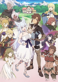 Непринуждённая жизнь в другом мире экс-кандидата в герои, оказавшегося читером со 2 уровня (2024)