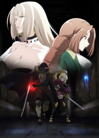 Нежеланно бессмертный авантюрист (2024)